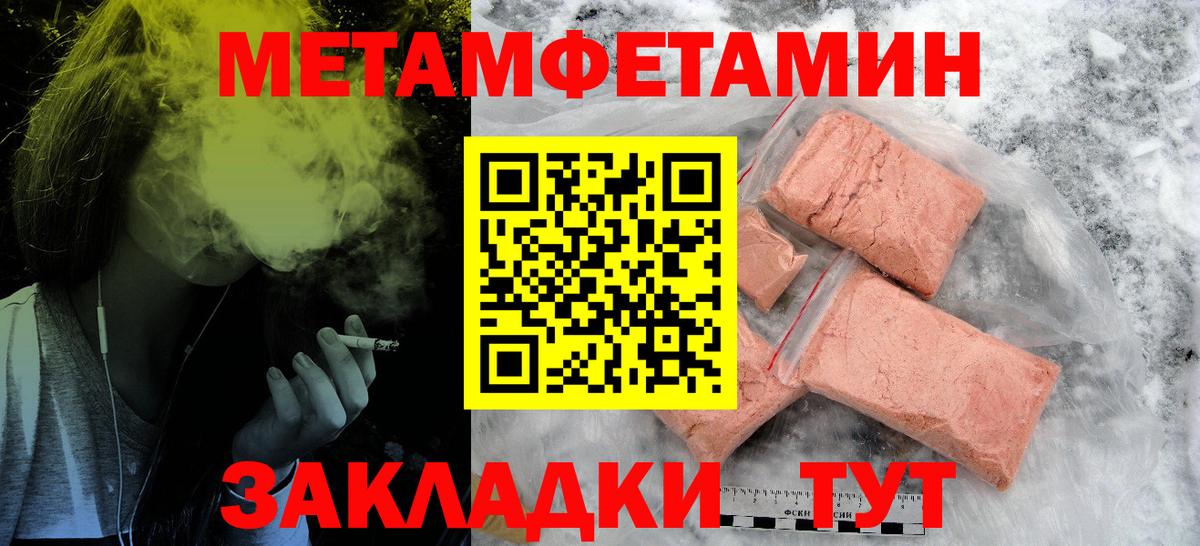 Amphetamine  Amphetamine 97%  Амфетамин  Вход с VPN  Гай 