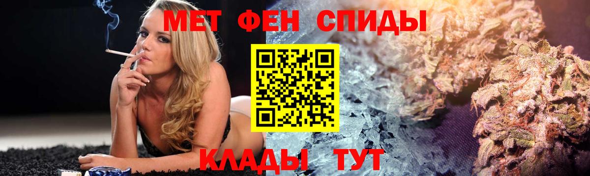 Амфетамин Premium Гай