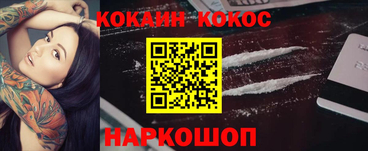 КОКАИН 98% Гай