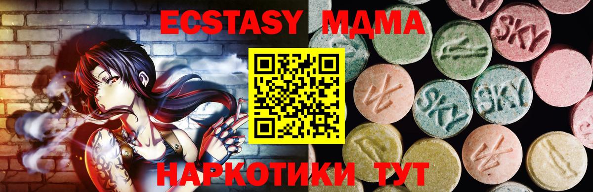 Ecstasy louis Vuitton  Вход с VPN  Гай  Ecstasy таблы 