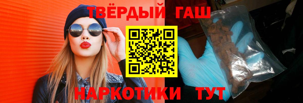 ГАШ гашик Гай