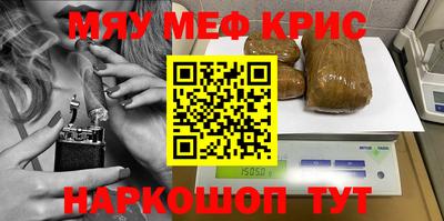 сатива Гатчина