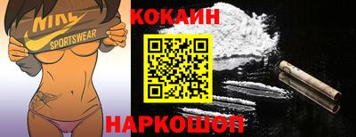 мяу мяу кристалл Гай
