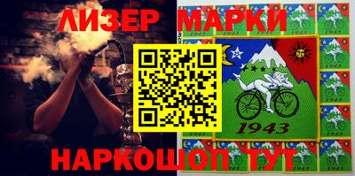 мяу мяу кристалл Гай