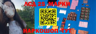 мяу мяу кристалл Гай