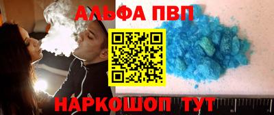 мяу мяу кристалл Гай