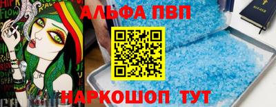 мяу мяу кристалл Гай
