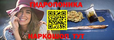 2c-b Гагарин