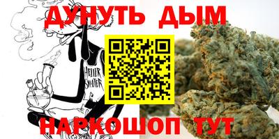 2c-b Гагарин