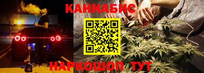 мяу мяу кристалл Гай