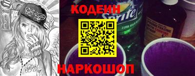 мяу мяу кристалл Гай