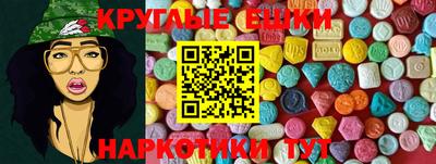 2c-b Гагарин