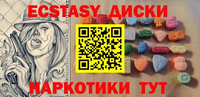 сатива Гатчина