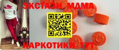 мяу мяу кристалл Гай