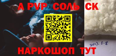 2c-b Гагарин