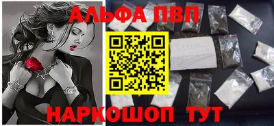 мяу мяу кристалл Гай