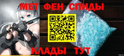 мяу мяу кристалл Гай