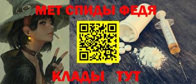мяу мяу кристалл Гай