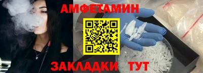 мяу мяу кристалл Гай