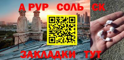 2c-b Гагарин