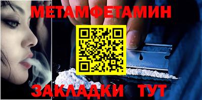 2c-b Гагарин