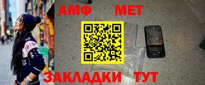 мяу мяу кристалл Гай