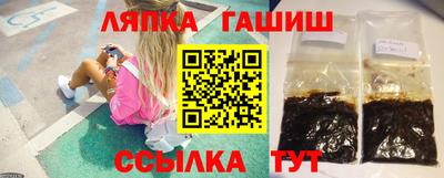 мяу мяу кристалл Гай