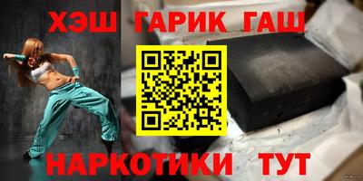 сатива Гатчина
