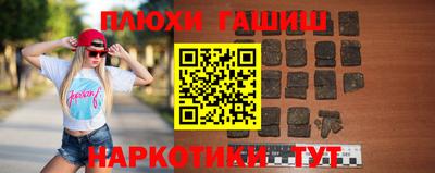 мяу мяу кристалл Гай
