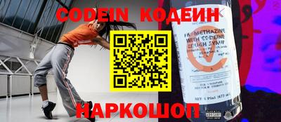 мяу мяу кристалл Гай