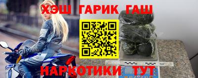 сатива Гатчина