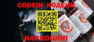 мяу мяу кристалл Гай