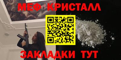 2c-b Гагарин