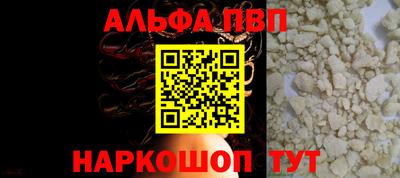 мяу мяу кристалл Гай
