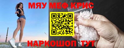 2c-b Гагарин