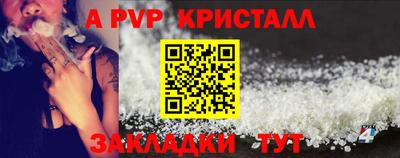 2c-b Гагарин