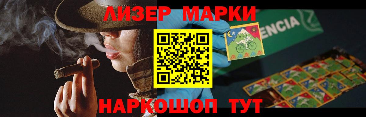 Гай  LSD-25 экстази кислота  LSD-25 экстази  мега tor  Лсд 25 экстази ecstasy  Вход с VPN 
