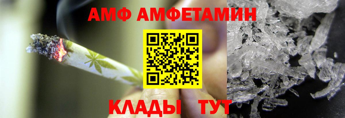 МЕТАМФЕТАМИН кристалл Гай