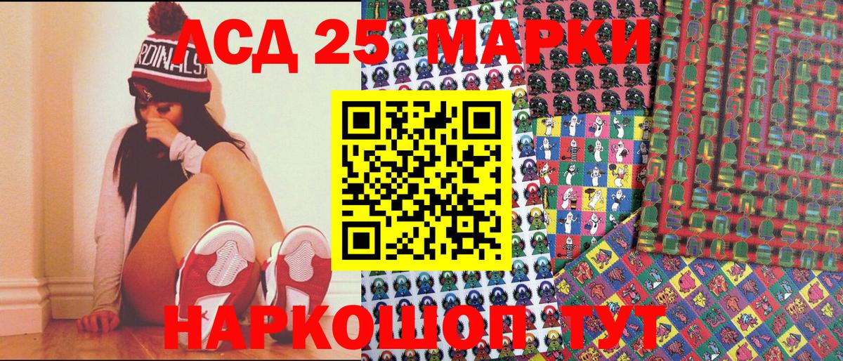Гай  Наркотические марки 1,8мг  Марки N-bome  Вход с VPN  Наркотические марки 1,8мг 