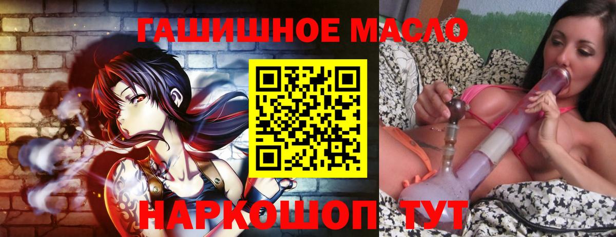 Дистиллят ТГК гашишное масло  Вход с VPN  Гай  Дистиллят ТГК гашишное масло 