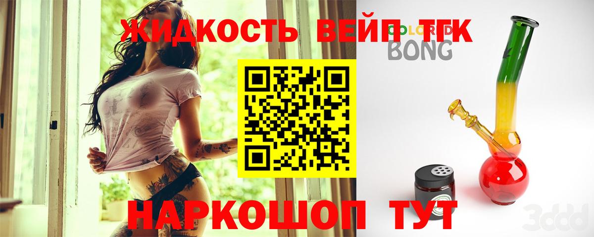 Дистиллят ТГК Wax Гай