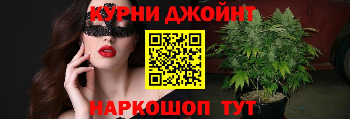 Бошки Шишки Amnesia  Вход с VPN  Гай  Бошки марихуана MAZAR  МАРИХУАНА гибрид 